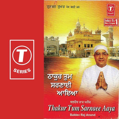Baldev Raj Anand Songs MP3 Download